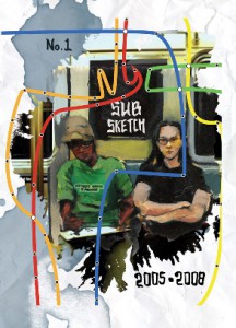 The cover of NYC Subsketch number one, which features a painting of the author drawing in a sketchbook while sitting next to his friend on the New York City subway, with 'NYC' drawn with colored lines reminiscent of the lines on a subway map and 'subsketch' in a poster case above the figures.